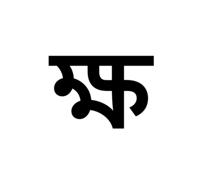 Glyph 62