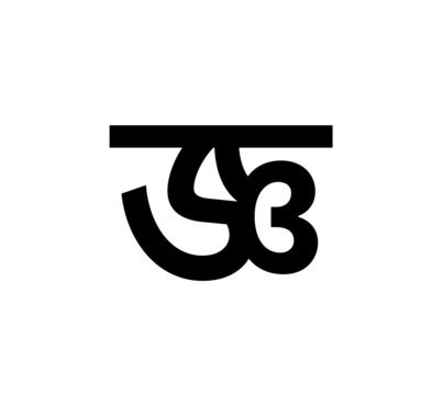 Glyph 63