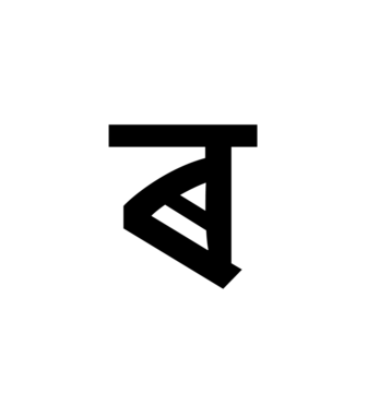 Glyph 64
