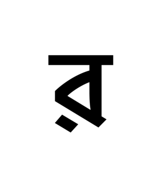 Glyph 65