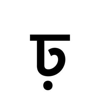 Glyph 67