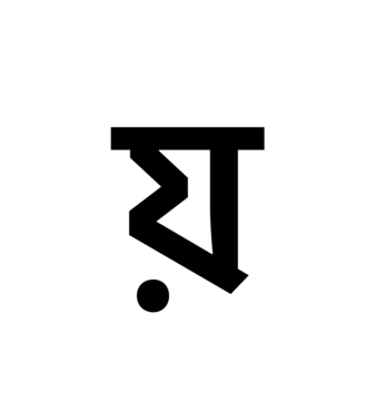 Glyph 68