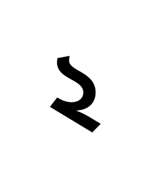 Glyph 78