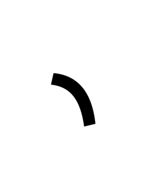 Glyph 87