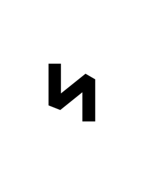 Glyph 93