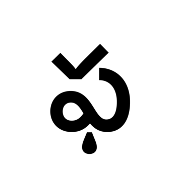 Glyph 56
