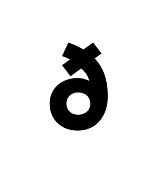 Glyph 69