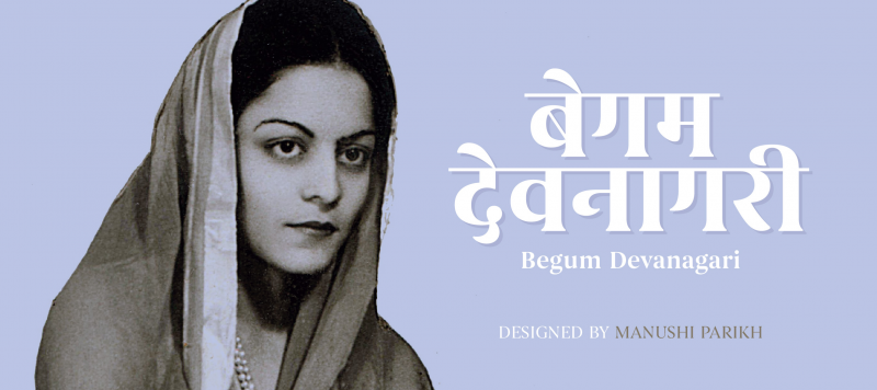 Begum Devanagari2