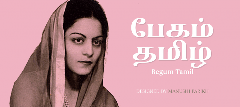 Begum Tamil2