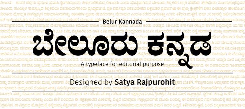 Belur Kannada1