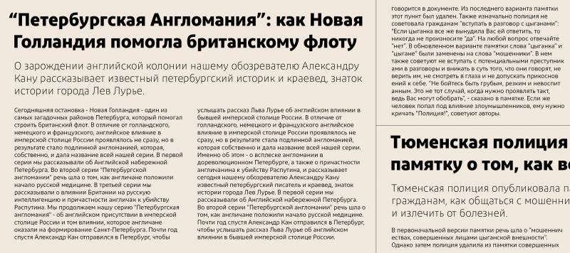 Dio Cyrillic 04