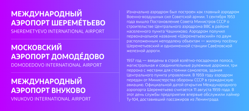 Dio Cyrillic 06