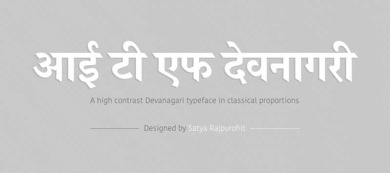 ITF Devanagari4