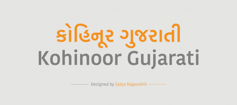 Kohinoor Gujarati2