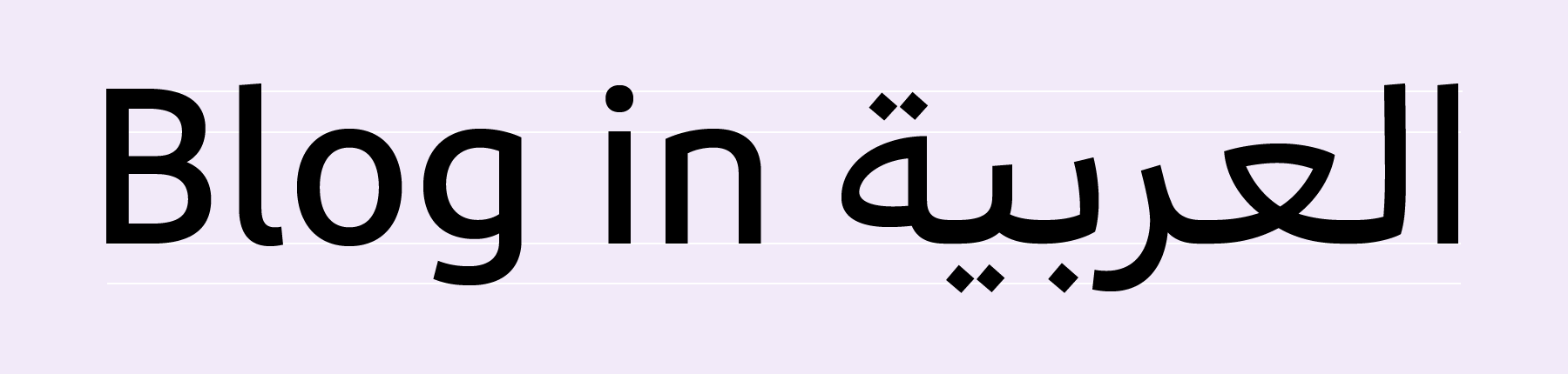 Diodrum Arabic 06