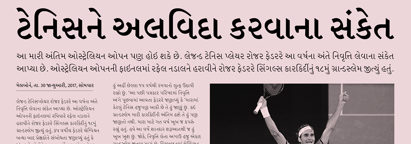 Newspaper