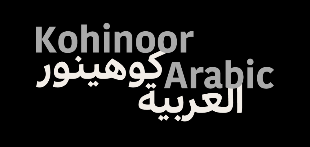 introducing kohinoor arabic indian type foundry arabic stylish fonts